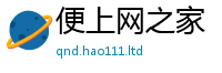 7777788888管家婆老家凤凰除新门内部资料免费提供大全(最新章节)